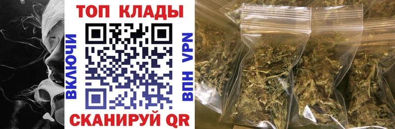 Где можно купить наркотики Покровск A PVP  МАРИХУАНА  МЕФ  Гашиш 