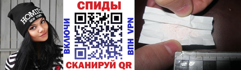 как найти закладки Покровск АМФ 97%