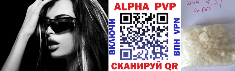 Alpha-PVP мука Покровск