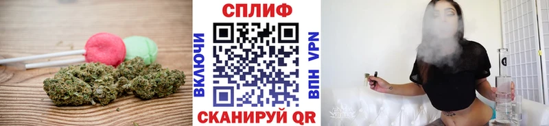 Canna-Cookies конопля  ссылка на мегу tor  Покровск 