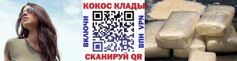 COCAIN Боливия  Покровск 