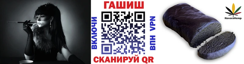 ГАШИШ VHQ  дарнет шоп  Покровск 