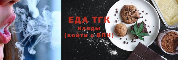 меф VHQ Новозыбков