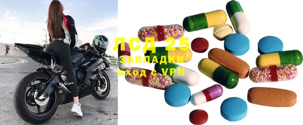 MDMA Балахна