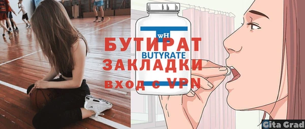 MDMA Балахна