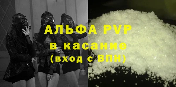 mdpv Беломорск