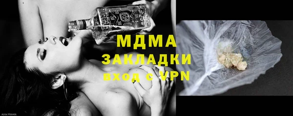 MDMA Балахна