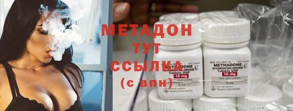 MDMA Балахна