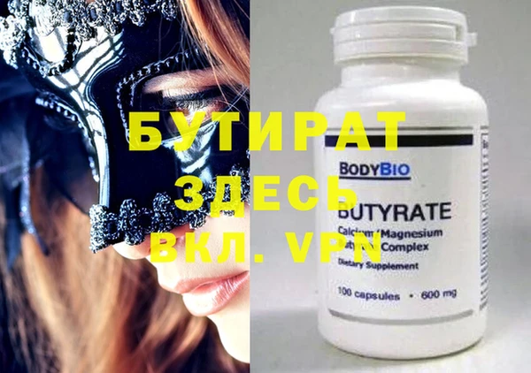 MDMA Балахна