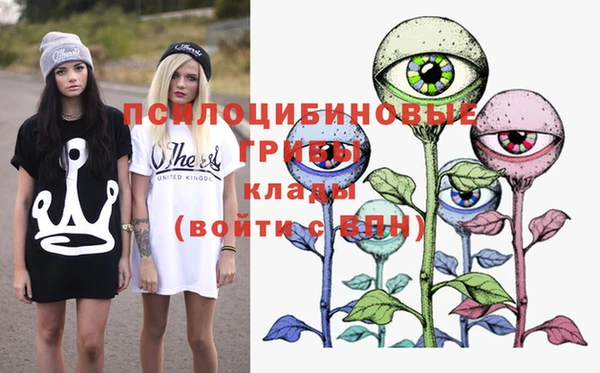 MDMA Балахна