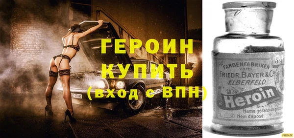 ГАЛЛЮЦИНОГЕННЫЕ ГРИБЫ Белоозёрский