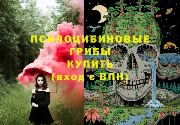 MDMA Балахна
