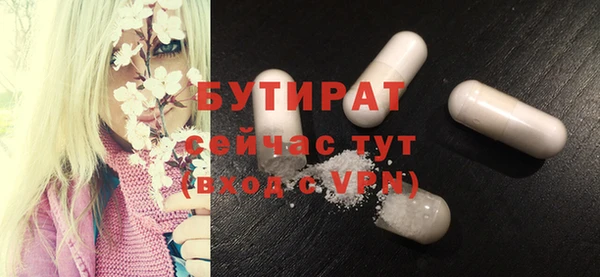 гашик Балабаново