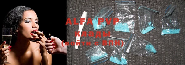 MDMA Балахна