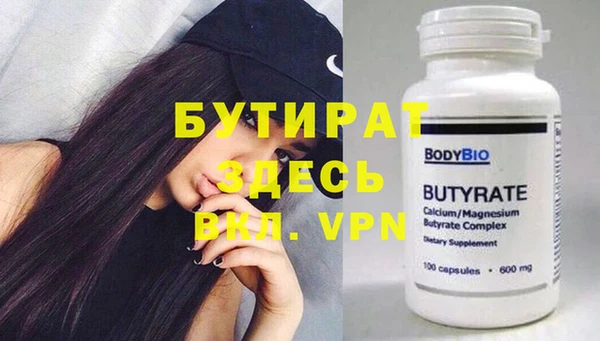марихуана Новодвинск