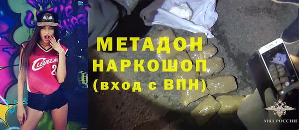 MDMA Балахна
