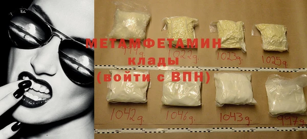 гашик Балабаново