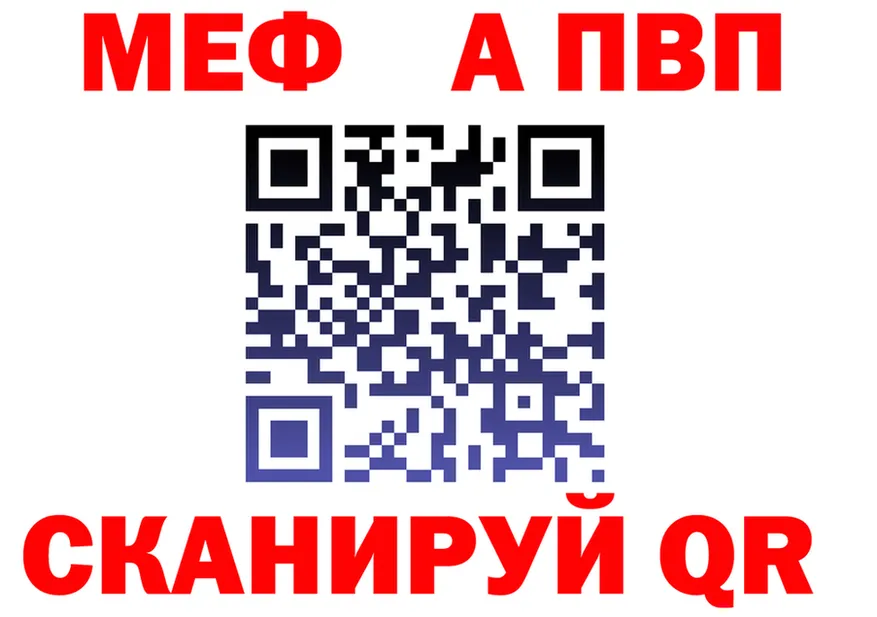 АМФ Розовый вход площадка kraken Покровск