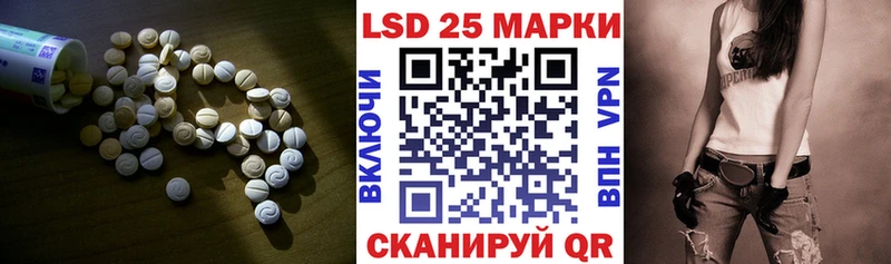LSD-25 экстази кислота  Покровск 