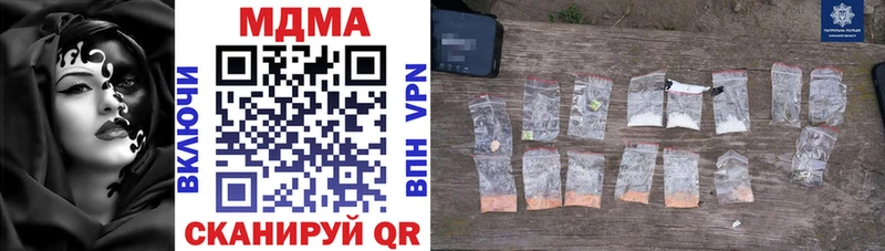 наркотики  Покровск  MDMA crystal 