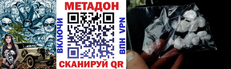МЕТАДОН мёд Покровск