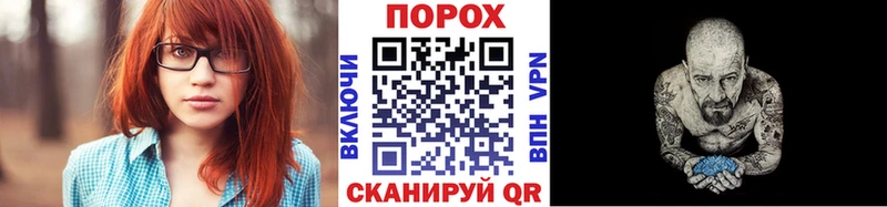 blacksprut ONION  Покровск  МЕТАМФЕТАМИН Methamphetamine 