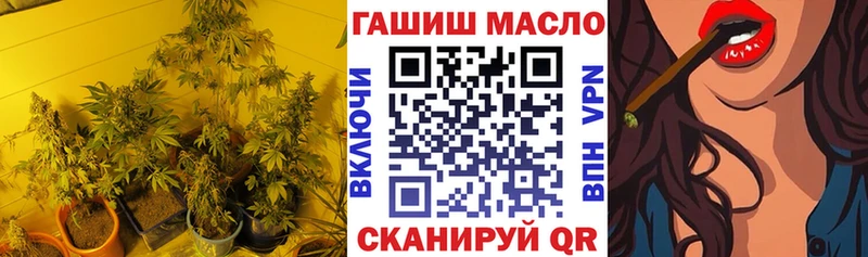 где продают кракен рабочий сайт ТГК гашишное масло Покровск